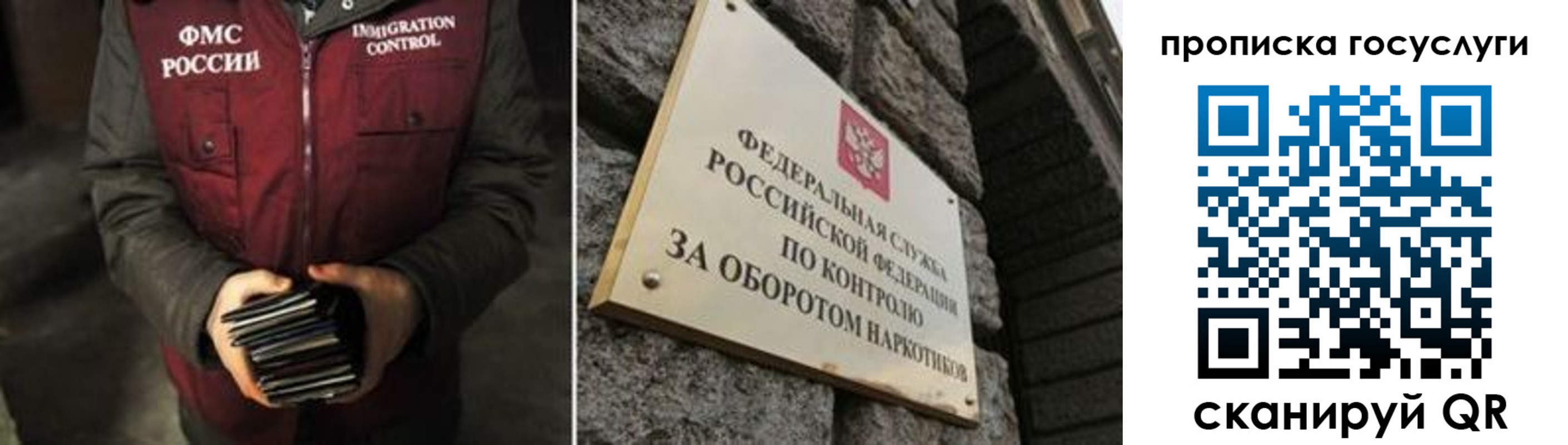 временная регистрация поиск в Златоусте