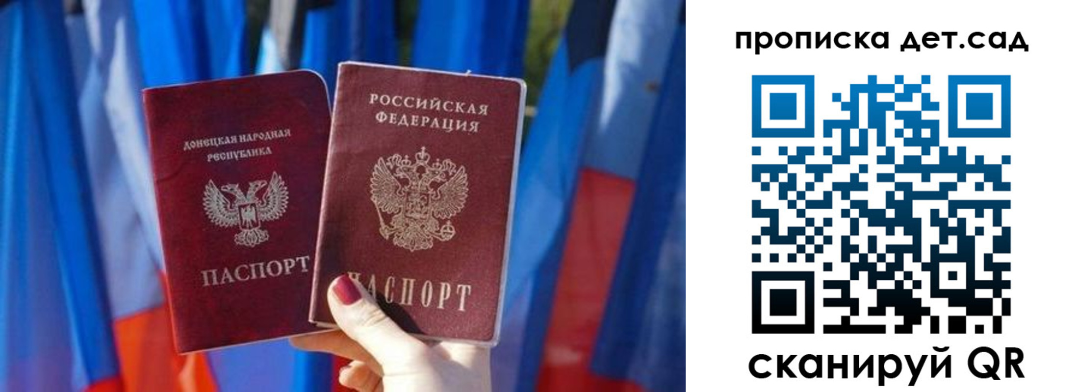 регистрация в Златоусте